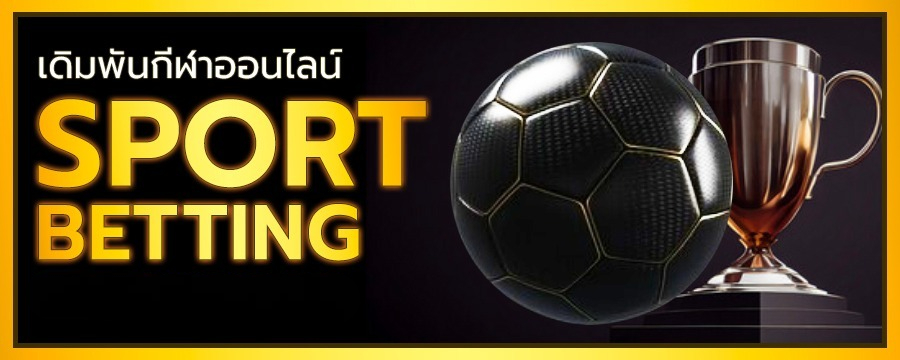 sport betting